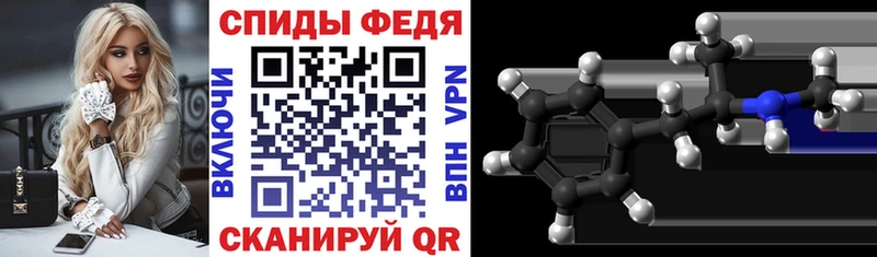 купить  цена  Мезень  Amphetamine Premium 