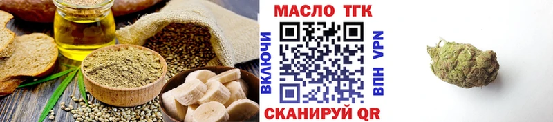 МЕГА как войти Мезень darknet состав Печенье с ТГК марихуана