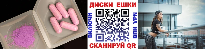 купить   Мезень  Ecstasy DUBAI 