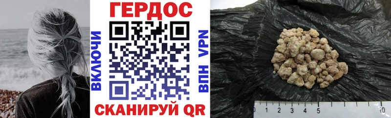 наркотики  shop какой сайт  mega ссылки  Героин Heroin  Мезень 