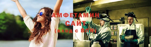 кокаин премиум Белокуриха