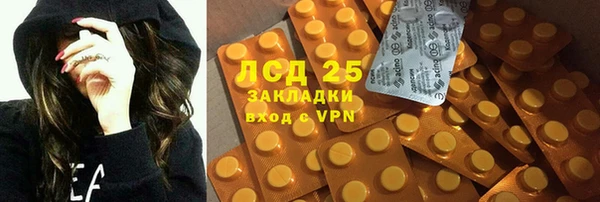 кокаин премиум Белокуриха