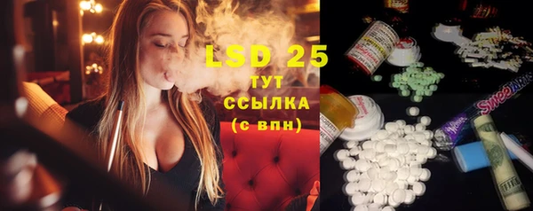 кокаин премиум Белокуриха