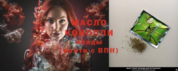кокаин премиум Белокуриха
