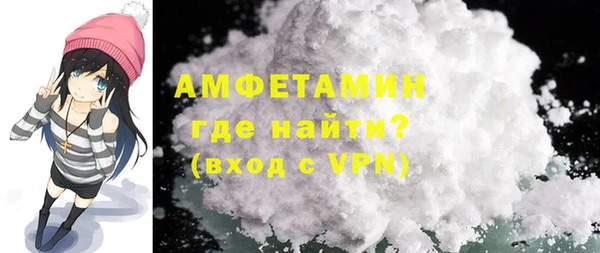 кокаин премиум Белокуриха