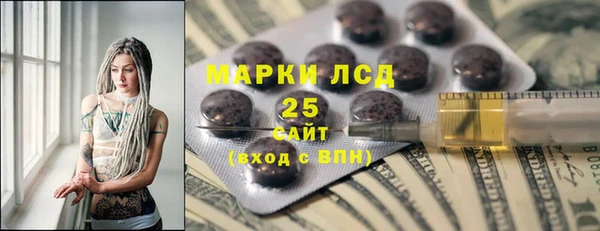 марки lsd Протвино