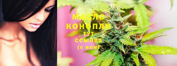 кокаин премиум Белокуриха