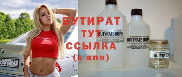 альфа пвп Беломорск