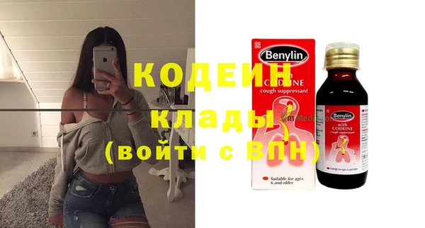 кокаин премиум Белокуриха