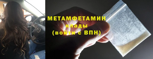 кокаин премиум Белокуриха