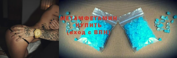 альфа пвп Беломорск