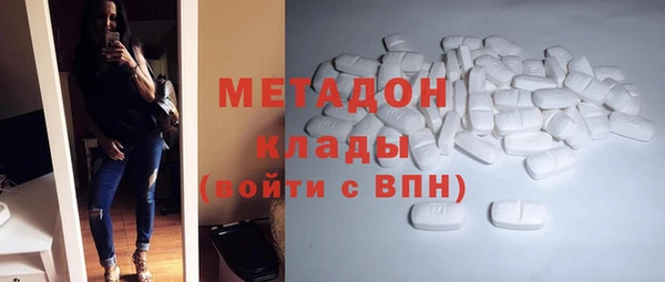 кокаин премиум Белокуриха