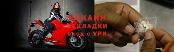 альфа пвп Беломорск