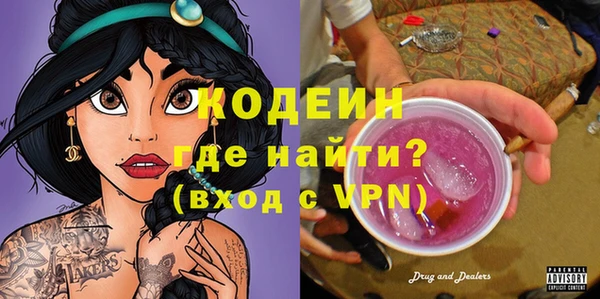 кокаин премиум Белокуриха