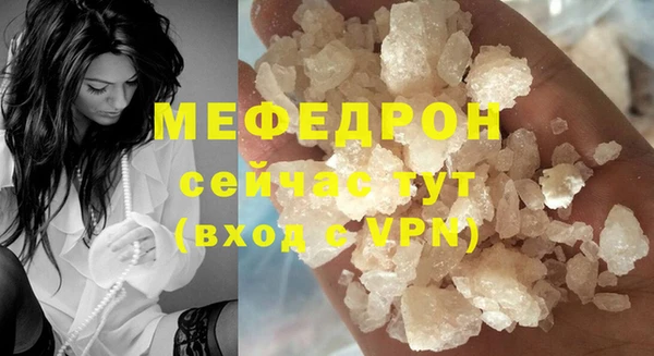 кокаин премиум Белокуриха