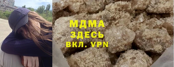 mdma Пролетарск