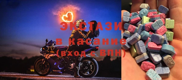 альфа пвп Беломорск