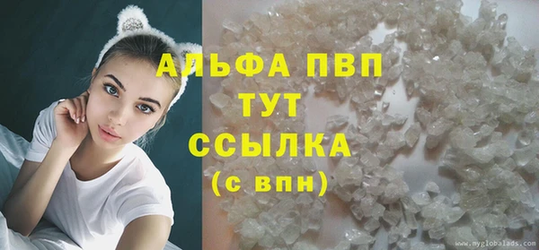 кокаин премиум Белокуриха