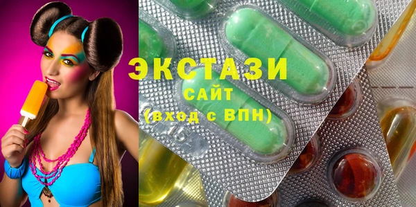 кокаин премиум Белокуриха