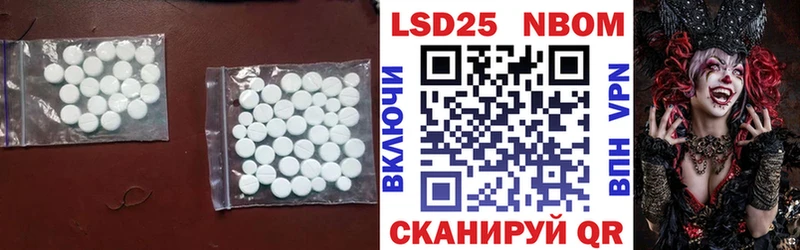 Лсд 25 экстази кислота  Мезень 
