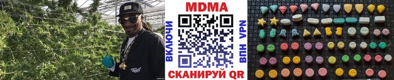 MDMA Molly  Мезень 