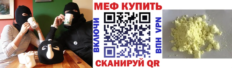 Мефедрон 4 MMC  kraken ссылки  Мезень 