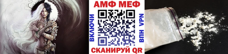 МЕТАМФЕТАМИН пудра  купить закладку  ОМГ ОМГ маркетплейс  Мезень 