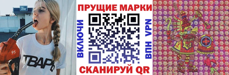 хочу наркоту  Мезень  Наркотические марки 1500мкг 
